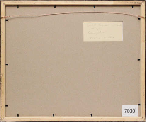 Гусев Василий Сергеевич. На реке